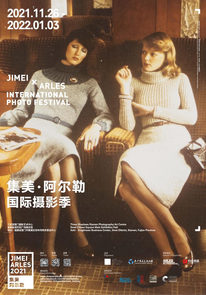 Les Rencontres de la Photographie d’Arles